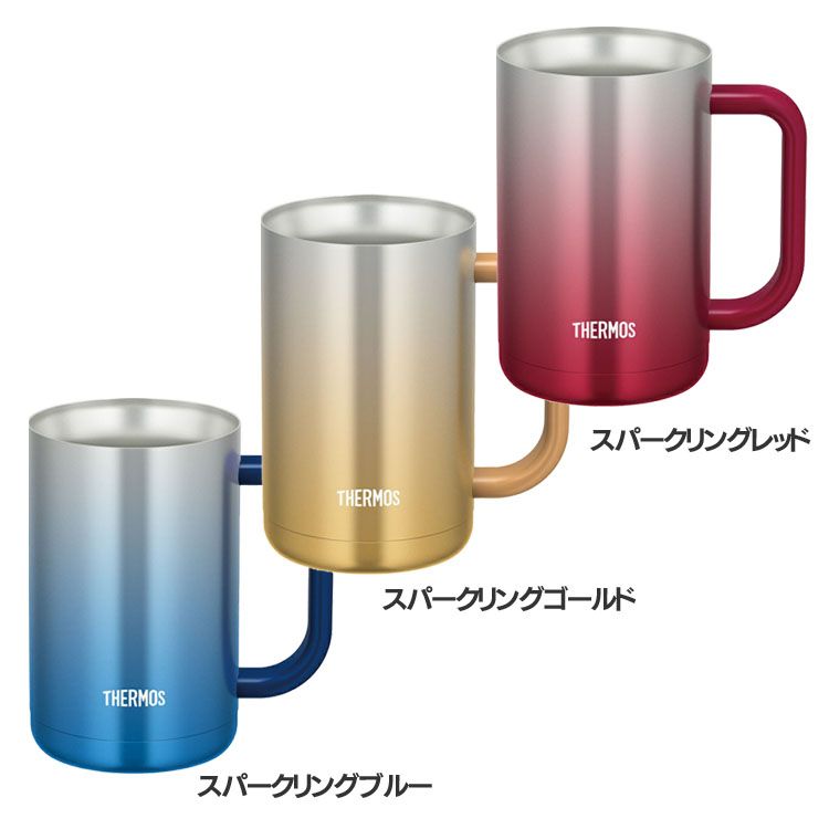 真空断熱ジョッキ0.6L JDK-600CSP-BL Thermos 真空断熱 ジョッキ ステンレス製 600ml 魔法びん構造 保冷 スパークリングブルー サーモス スパークリングブルー スパークリングゴールド スパークリングレッド【D】