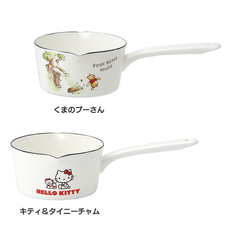 ホーロー 両口ミルクパン 片手鍋 1.2L ENMP1 ホーロー 両口 ミルクパン 片手鍋 ハローキティ ガス対応 IH対応 キティ＆タイニーチャム くまのプーさん