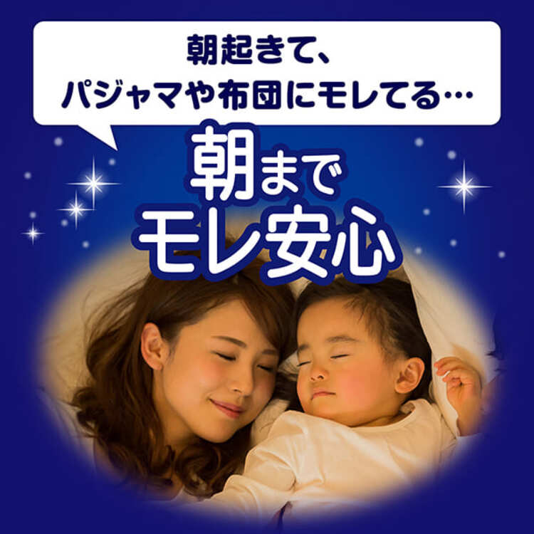 【9個セット】マミーポコ夜用パンツL 32枚 パンツ ぱんつ おむつ 紙おむつ かみお...