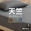 家具インテリア館