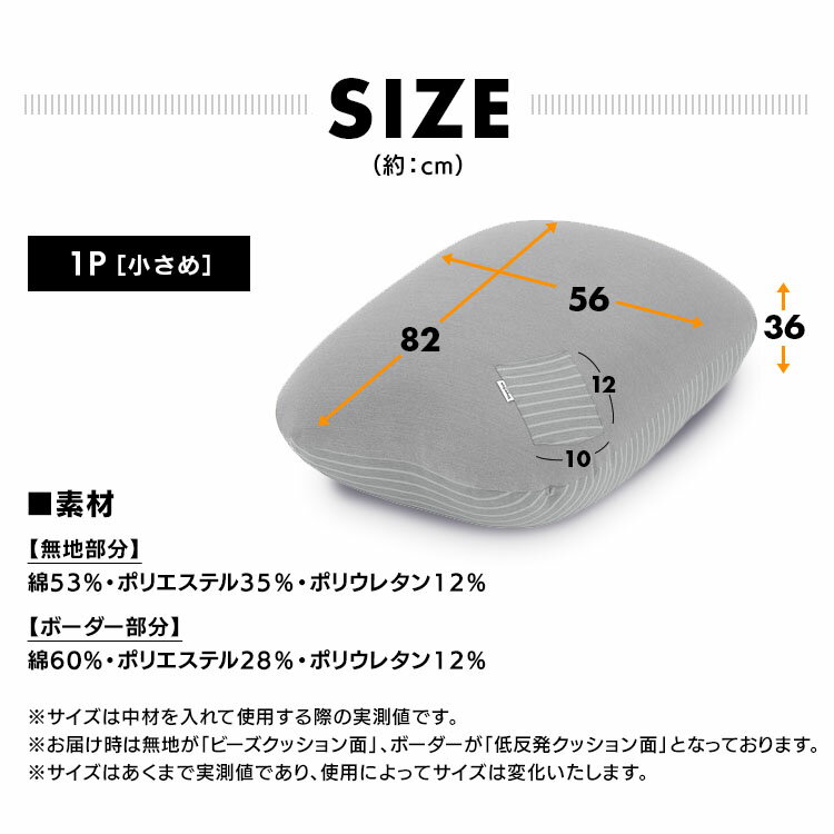 ビーズクッション カバー クッションカバー ビーズクッションカバー ビーズクッシ...