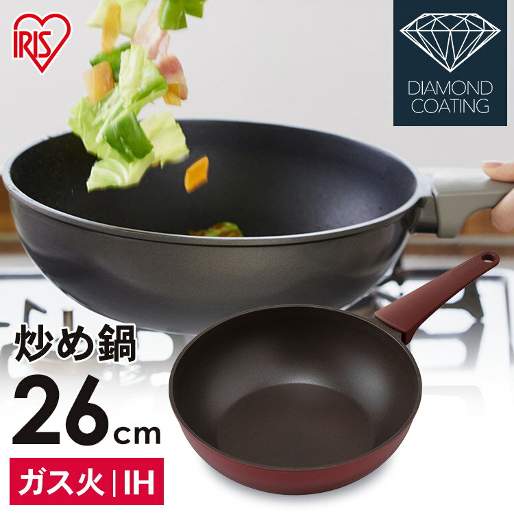 ե饤ѥ 26cm  ֤ IH  ꥹ ѵ4ع¤ ѵ äĤˤ ä ϥɥ ꥳ 䤹 üη ɥȥѥ ñ 㤤ؤ DCP-I26 *