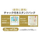 お米 無洗米 8kg(2kg×4個)【4個セット】 白米 米 お米 こめ コメ ライス ごはん ご飯 白飯 精米 低温製法米 低温製法 国産 新潟県産 新潟県 2kg こしひかり ブランド米 銘柄米 無洗米 アイリスオーヤマ 3