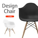 チェア 椅子 おしゃれ デザインチェ
