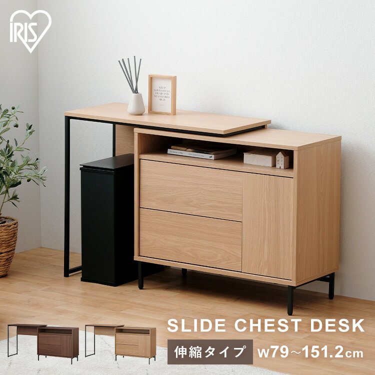 デスク パソコンデスク 収納付き 収納 おしゃれ 収納棚 キャビネット 収納 引き出し L字 PCデスク 机 ..