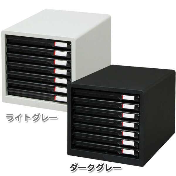 ◇最大P8倍!30日限定◇ レターケース a4 7段 浅型 レターケース ライトグレー・ダークグレー オフィス用品 事務用品 アイリスオーヤマ 一人暮らし