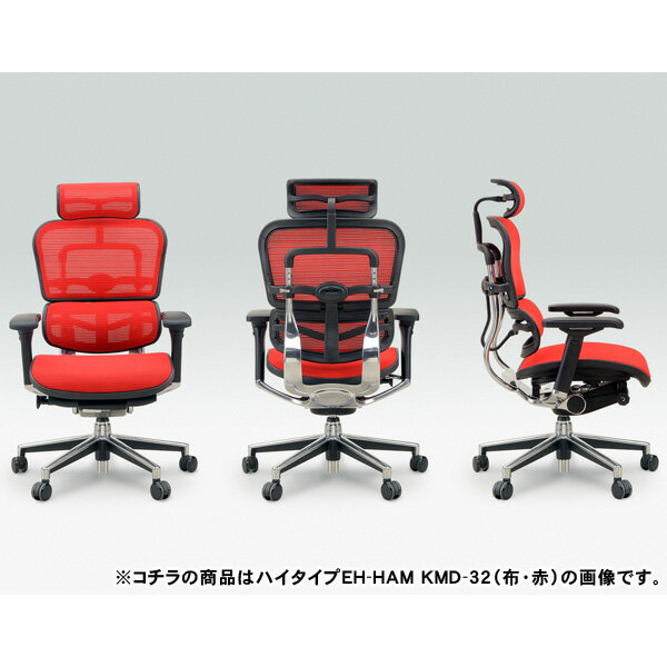 楽天市場】エルゴヒューマン ベーシックの通販 楽天市場】エルゴヒューマン ベーシックの通販
