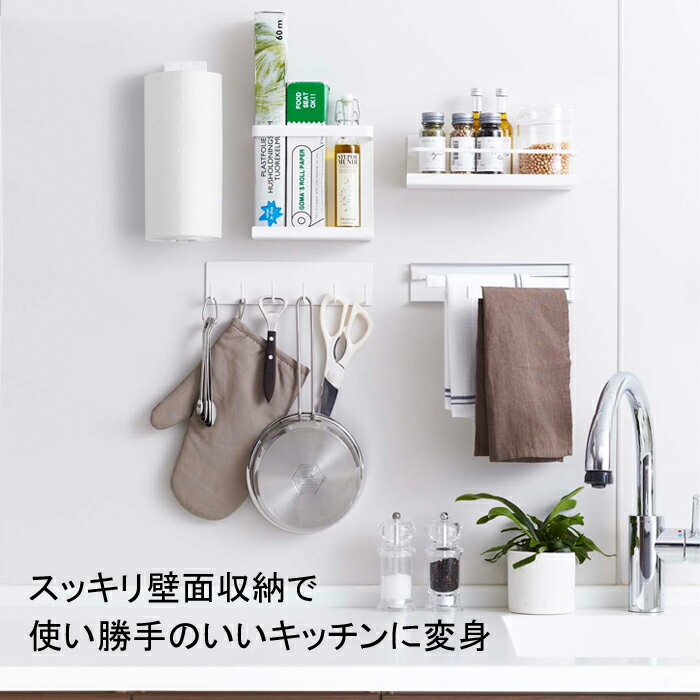ゆうメール送料無料プレートマグネット布巾ハンガーハンガーふきん掛けふきんハンガータオルハンガーふきんスタンドふきんラックキッチン便利収納整理おしゃれ雑貨ホワイト02406
