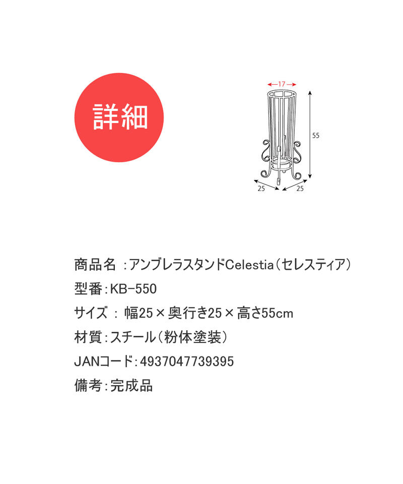 送料無料 アンブレラスタンド 傘立て 玄関収納...の紹介画像2