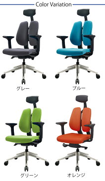 【最大5,000円OFFクーポン配布中】【メーカー直送】デュオレスト DUOREST Dシリーズ D100SPグレー ブルー グリーン オレンジデスクチェア オフィスチェア ビジネスチェア 高機能チェア パソコンチェア ロッキングチェア 人間工学