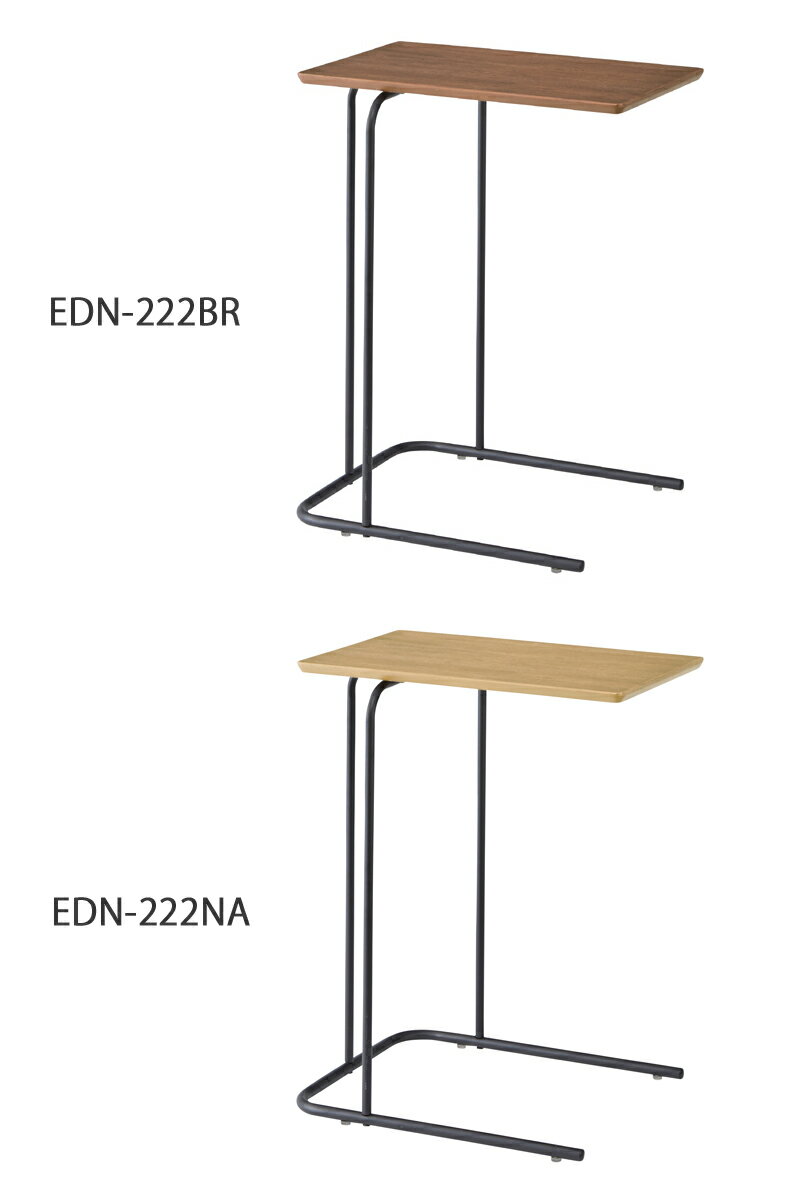 サイドテーブル テーブル スチール リビング 天然木 オーク ソファテーブル 北欧 ナイトテーブル ベッドサイドテーブル 机 パソコン デスク PCテーブル スタンド 木製 雑貨 インテリア おしゃれ 送料無料 東谷 アーロン サイドテーブル END-222BR END-222NA 2