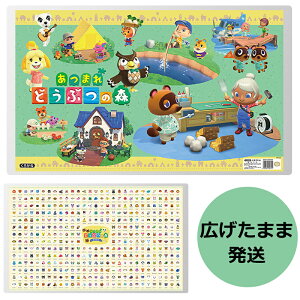 【送料無料】デスクマット 2024年 くろがね あつまれどうぶつの森 DM-22DM 学習机用 キズ防止 マット 完成品 ニンテンドー 任天堂キャラクター くろがね工作所 デスクマット 小学生 84×50cm 子供 学習机 入学祝い おしゃれ 入学準備 学習デスク用マット