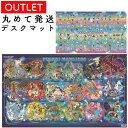 【訳あり商品・アウトレット】】丸めて発送コイズミ ポケットモンスター デスクマット YDS-611PM デスクマット 学習机 デスク 勉強机 子供 小学生 机上 キャラクター マット デスクシート 透明マット 傷防止 デスク用マット 保護マット 整理用品