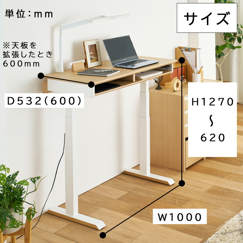 コイズミ Famio ファミオ デスク FDD-897 MOWH FDD-898 MOBK 電動デスク 昇降テーブル 幅100cm 電動 デスク 机 学習 リビング ダイニング ホワイト ブラック アイアン脚 電動式スタンディングデスク オフィスデスク パソコンデスク オフィスデスク [3]