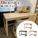 【デスクマット付き・特典あり】コイズミ 学習机 2025年 ビーノ BEENO ビーノ 学習机 BDD-072 NS / BDD-172 WT / BDD-10...