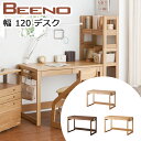 【デスクマット付き・特典あり】コイズミ 学習机 2025年 ビーノ BEENO 学習机BDD-073 NS / BDD-173 WT / BDD-103 MO ※120cm幅デスクのみ