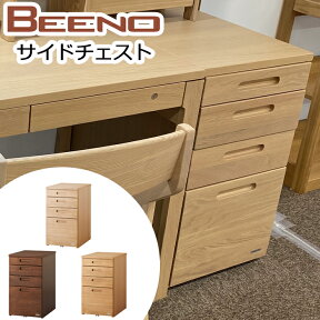 【最大5,000円OFFクーポン配布中】コイズミ 学習机 2024年 ビーノ BEENO ビーノ BDB-067 NS / BDB-167 WT / BDB-137 MO ※サイドチェストのみ