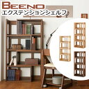 コイズミ 学習机 2025年 ビーノ BEENO SERIES ビーノ BDB-079 NS / BDB-179 WT / BDB-129 MO ※エクステンシ...