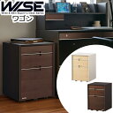 コイズミ WISE ワイズ ワゴンKWW-236MW KWW-636BW ※ワゴンのみの販売3段ワゴン ラック メープル ウォルナット オフィス 机 パソコンデスク 学習机 学習デスク 書斎 収納 木製 2025年