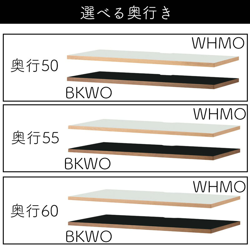 コイズミ ネスティス メラミン突板 120デスク天板 KWT-09WHMO KWT-10BKWO(奥行50) ...