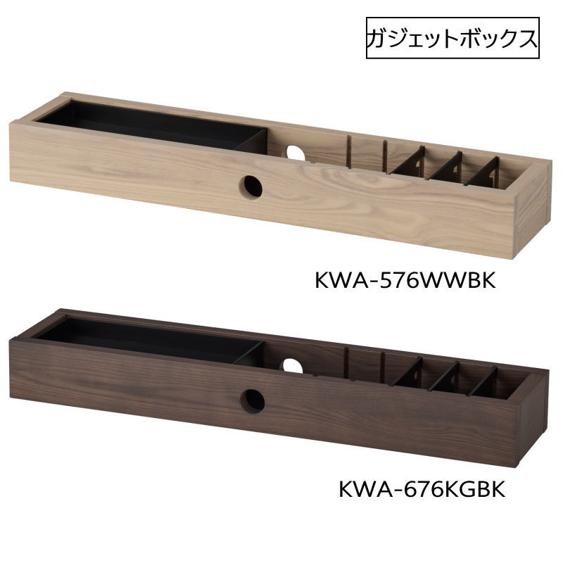 ガジェットボックス コイズミ GENTLER ジェントラー ガジェットボックス KWA-576WWBK KWA-676KGBK 小物入れ 2026年モデル電動 ゲームデスク 昇降デスク 昇降式 デスク ゲーミング パソコンデスク PCデスク 学習デスク 作業台 収納 kaguitem-10012393 家具のアイテム サンプル画像2