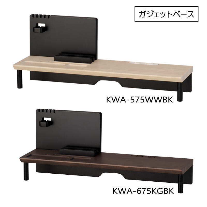 ガジェットベース コイズミ GENTLER ジェントラー ガジェットベース KWA-575WWBK KWA-675KGBK 2026年モデル 電動 ゲームデスク 昇降デスク 昇降式 デスク ゲーミング パソコンデスク PCデスク 学習デスク 作業台 収納 kaguitem-10012390 家具のアイテム サンプル画像2