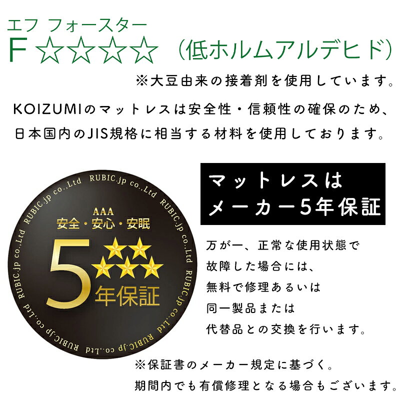 電動 リクライニングベッド 2モーター 電動ベッド 介護ベッド ポケットコイル マットレス付き リモコン 寝具 背上げ フットアップ 足上げ コイズミ 3層ミルフィーユマット + エレンベッドフレーム セット シングルサイズ RBS-751110 セミダブルサイズ RBM-752120 [3]