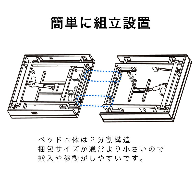 電動 リクライニングベッド 2モーター 電動ベッド 介護ベッド リモコン 寝具 背上...