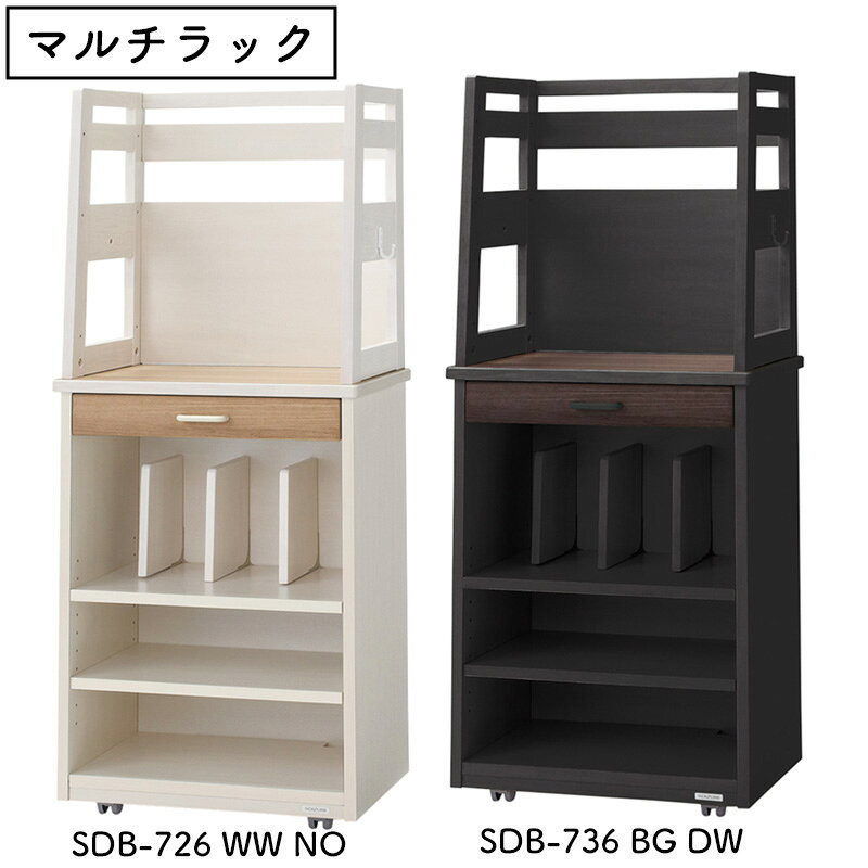 コイズミ マルチラック 棚 ルトラ Rutra...の紹介画像2