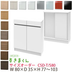 https://thumbnail.image.rakuten.co.jp/@0_mall/kaguitem/cabinet/07988625/07988626/07988628/imgrc0082022347.jpg