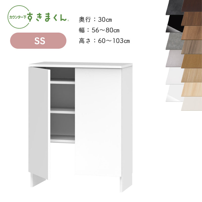 ڳդۤޤ 󥿡Ǽ CSD SS 30cm 5680cm ⤵60103cm åӥͥå ...