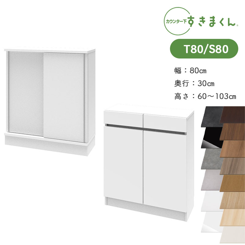csd-ts80-30.jpg csd-ts80-30.jpg