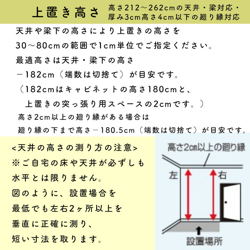 テレビすきまくん LSD-UTX 上置き テレビボード リビング TVボード サイズオーダー品 デットスペース 有効活用※オーダー品のためキャンセル不可幅141-160cm 高さ61-80cm 奥行42.2cm 3