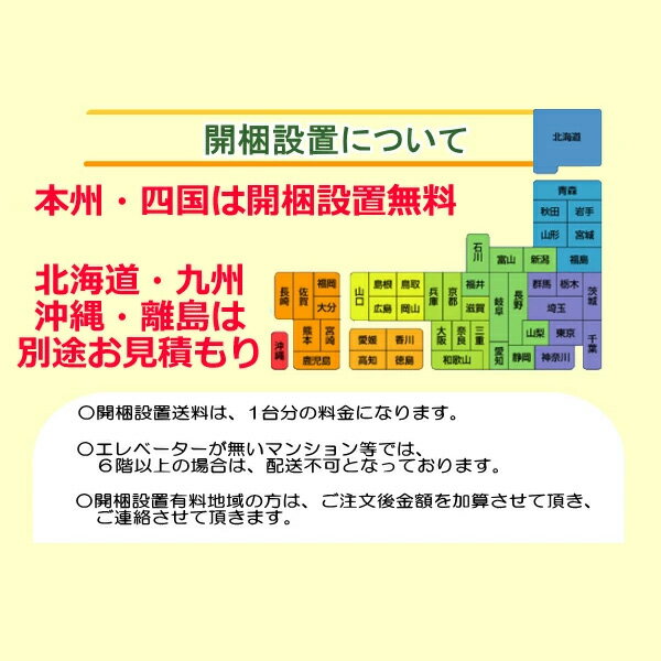 【開梱設置付き】テレビすきまくん LSD-H-CTW 両開きキャビネット テレビボード リビング TVボード サイズオーダー品 デットスペース 有効活用 テレビ台 引き出し 収納 日本製※オーダー品のためキャンセル不可幅56-70cm 高さ180.2cm 奥行42.2cm 3