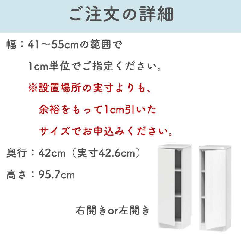 【開梱設置無料】ブックすきまくん 本棚 光沢 木目調 サイズオーダー 小物収納 寝室 リビング 収納 引き出し ディスプレイ 書斎 シンプル 北欧ブックすきまくん LT ロータイプ 扉 幅41~55cm 奥行 42cm 高さ 95.7cmBSD-LT-41-55-42 2