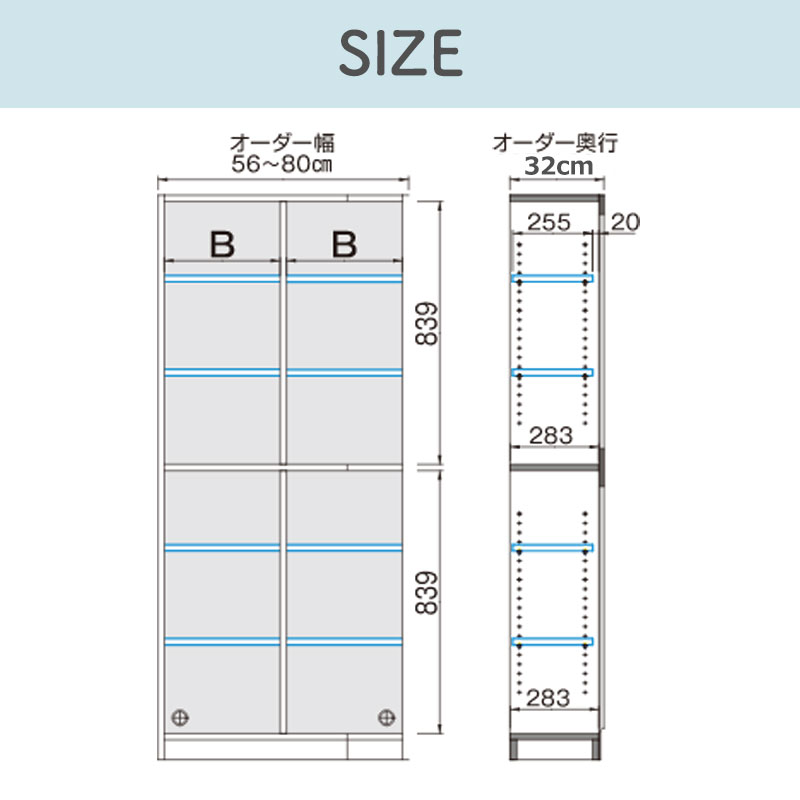 【開梱設置無料】ブックすきまくん 本棚 光沢 木目調 サイズオーダー 小物収納 寝室 リビング 収納 ディスプレイ 書斎 シンプル 北欧 ブックすきまくん TTW ハイタイプ 上下扉 幅71~80cm 奥行 32cm 高さ 180.2cm BSD-TTW-71-80-32 [3]