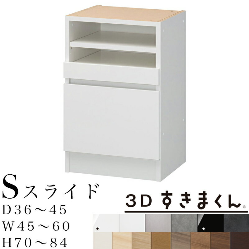 ڳ̵3Dޤ S 饤ɥ˥å  ʱ3645 4560 7084cm ޤ ...