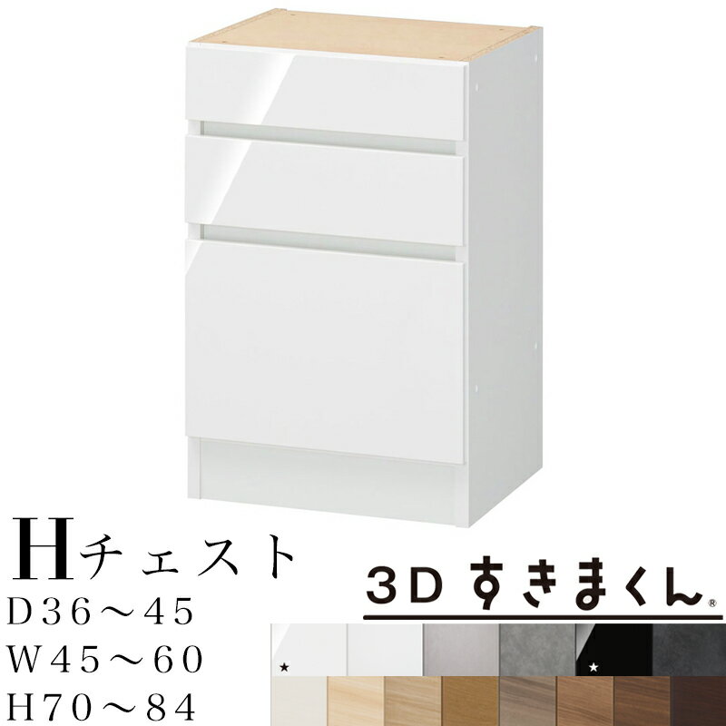 ڳ̵3Dޤ H ȥ˥å  ʱ3645 4560 7084cm 3 Ф Ǽ ...