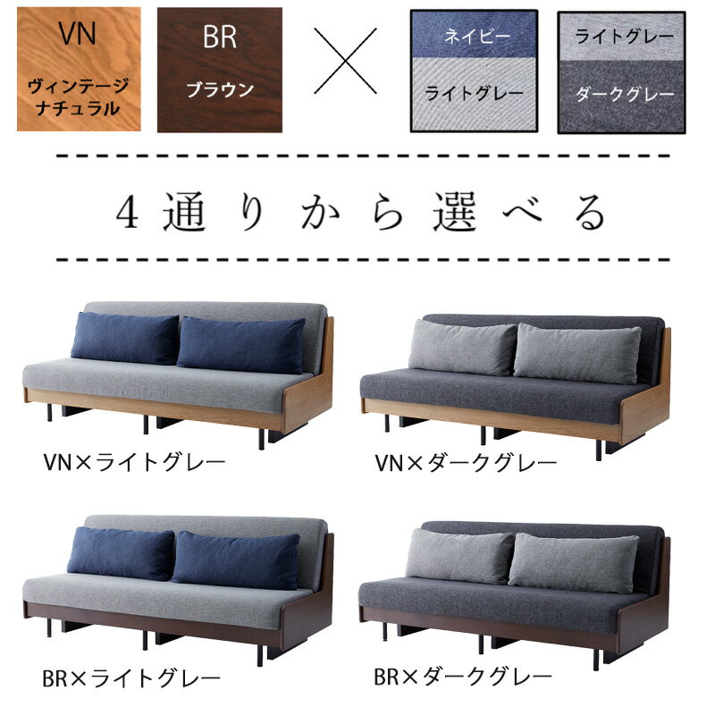【購入者特典・開梱設置付き】ペース ごろ寝ソフ...の紹介画像2