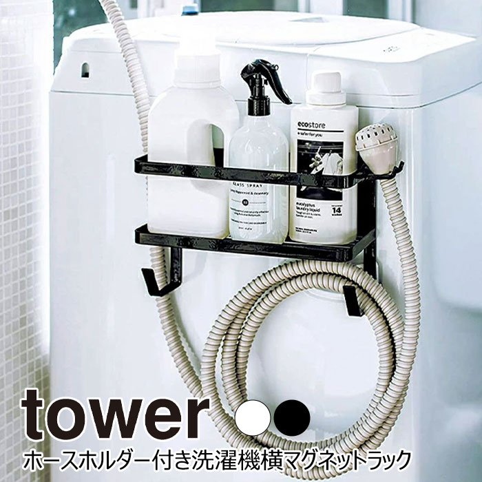YAMAZAKI tower  ۡۥդޥͥåȥå ɥ꡼Ǽ ּǼ ۡ   ...