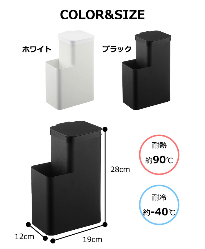 YAMAZAKI tower タワー 収納付きトイレポットトイレポット トイレ 収納 コーナー 角型 サニタリーボックス サニタリー収納 トイレ ごみ箱 ふた付き ゴミ箱 おしゃれ シンプル 山崎実業 北欧 ホワイト 5232 ブラック 5233