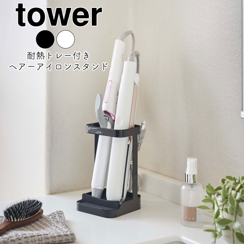 YAMAZAKI tower  Ǯȥ졼դإ󥹥  Ǽ ֤ إ ȥ졼ȥ ɥ...