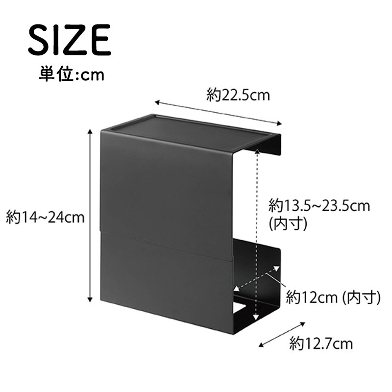 YAMAZAKI tower タワー マグネット 伸縮箱ごとマスクホルダー マスクディスペンサー マスクケース マスク入れ マスク 使い捨てマスク 不織布 プリーツマスク ケース ボックス 収納 玄関 リビング 磁石 北欧 おしゃれ シンプル 山崎実業 ホワイト5791 ブラック5792 3