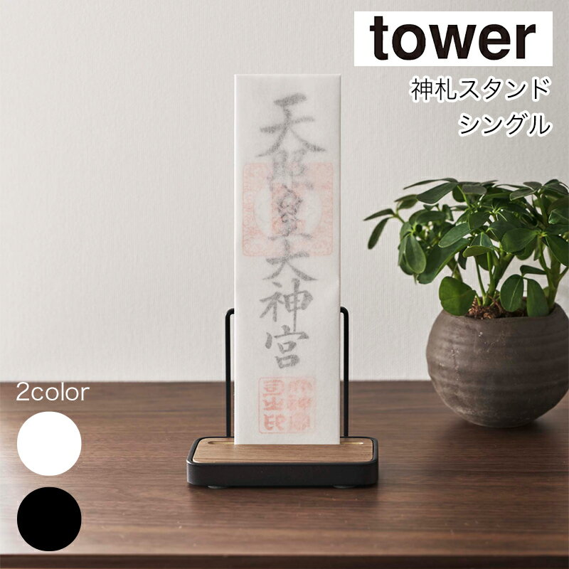 YAMAZAKI tower ^[ _DX^h VO_I _D _ Vv ؖ Xbg  ]|h~ u^^Cv X^h D Vv D D ȈՐ_I D RpNg }V R zCg5836 ubN5837