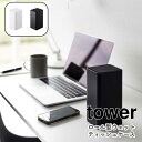 YAMAZAKI タワー ロール型ウェットティッシュケース ホワイト 6502 ブラック 6503山崎実業 tower ロールタイプ ウェットティッシュ ウエットシート ケース ボックス 収納 密閉 お掃除 キッチン 化粧落とし 北欧 おしゃれ モノトーン yamazaki シンプル