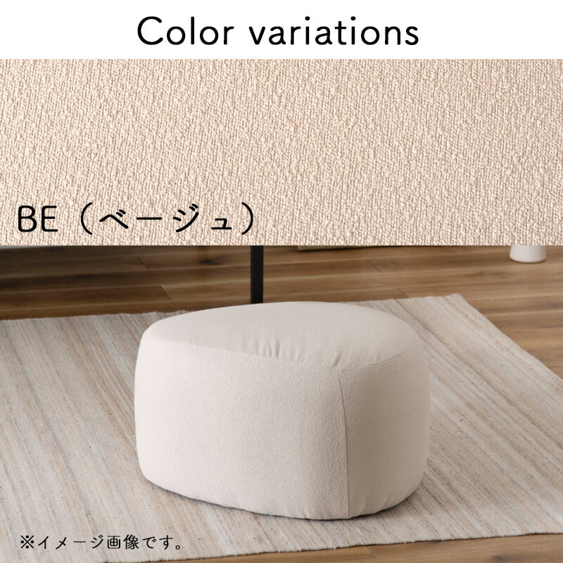 スツール イス 椅子 チェア チェアー 腰掛け 円形 丸型 丸 円 三角 ベージュ シンプル モダン デザイン 個性的 無地 ファブリック 布地 リビング 寝室 おしゃれ 足置き 小さめ 小さい かわいい 可愛い 韓国インテリア 完成品 東谷 MYS-607 BE CGY GYB