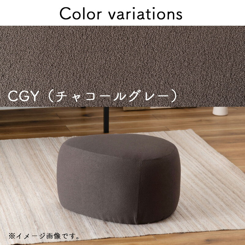 スツール イス 椅子 チェア チェアー 腰掛け 円形 丸型 丸 円 三角 ベージュ シンプル モダン デザイン 個性的 無地 ファブリック 布地 リビング 寝室 おしゃれ 足置き 小さめ 小さい かわいい 可愛い 韓国インテリア 完成品 東谷 MYS-607 BE CGY GYB
