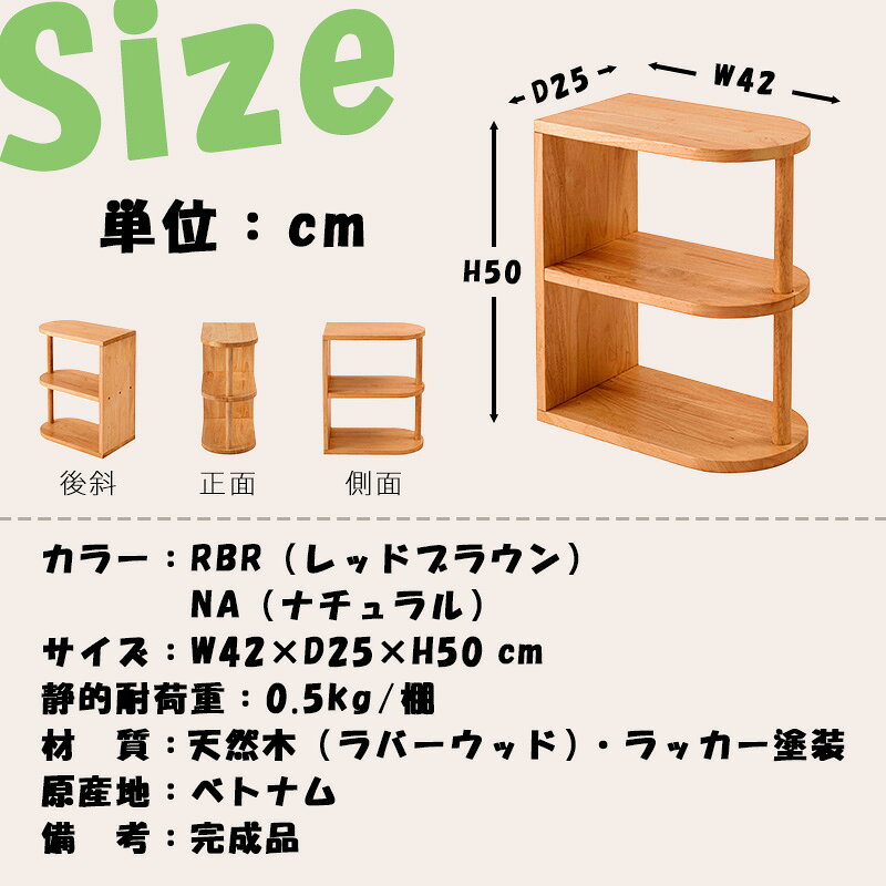 サイドテーブル ナイトテーブル ベッド サイド テーブル 机 完成品 リビング 寝室 壁際 壁付け シェルフ 棚板 棚 収納 収納付き オープン収納 2段 二段 見せる収納 魅せる収納 木製 天然木 シンプル おしゃれ 北欧 韓国 インテリア 東谷 サイドテーブル HOW-503 [3]