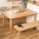 ダイニングテーブル テーブル 食卓机 北欧 おしゃれ シンプル ナチュラル 木製 天然木 省スペース かわいい 幅135cm 高さ72cm 4人掛け ホワイトオーク 東谷 ダイニングテーブル MTK-331NA