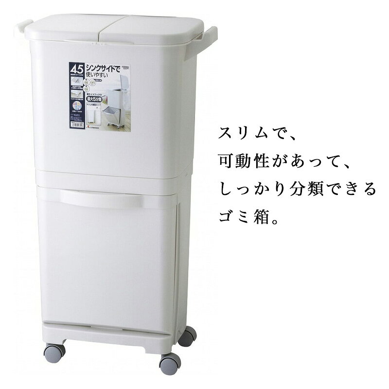 【送料無料】縦型分類ワゴンペール45W RSD...の紹介画像2